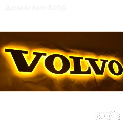 Светеща табела за Volvo за външен монтаж на решетка 24V , 5 цвята, снимка 4 - Аксесоари и консумативи - 47199615