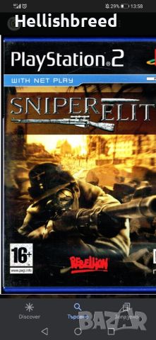 Sniper elite PS2, снимка 2 - Игри за PlayStation - 45191699