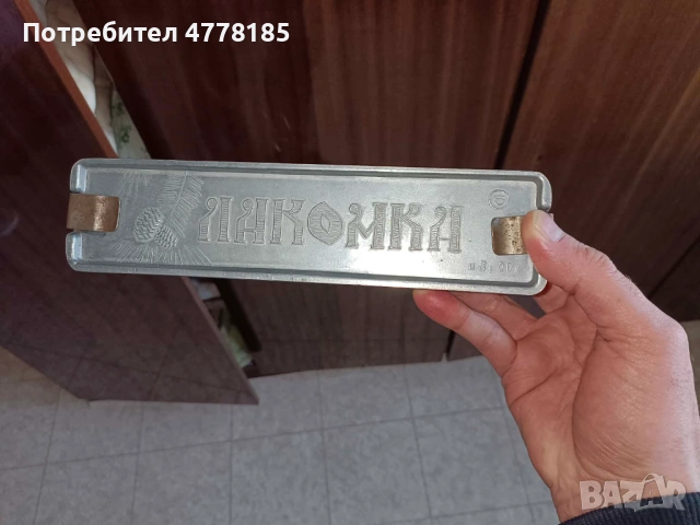 Форми за захарни сладки