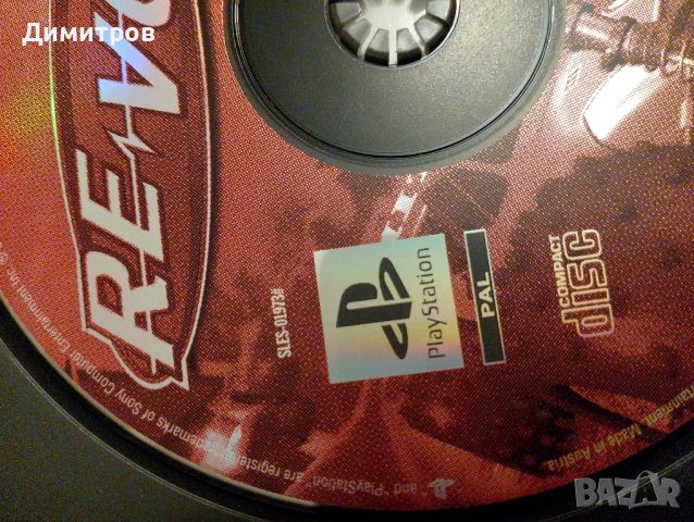 Revolt ps1, снимка 3 - Игри за PlayStation - 45998699