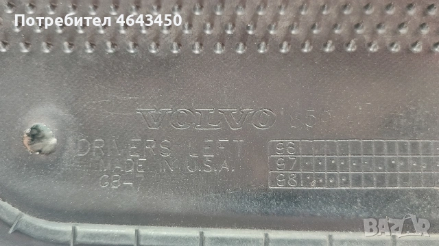 Оригинални стелки от VOLVO C70, Волво ц70 купе, снимка 6 - Аксесоари и консумативи - 53709233