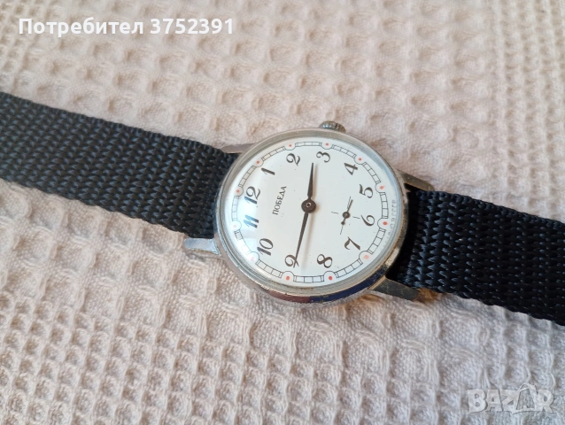 Руски механичен часовник Победа , снимка 7 - Антикварни и старинни предмети - 53837987