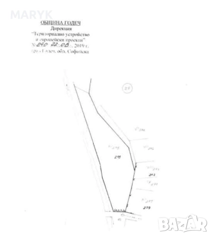 Равен парцел до река, 2050 кв.м., от собственик с.Гинци
