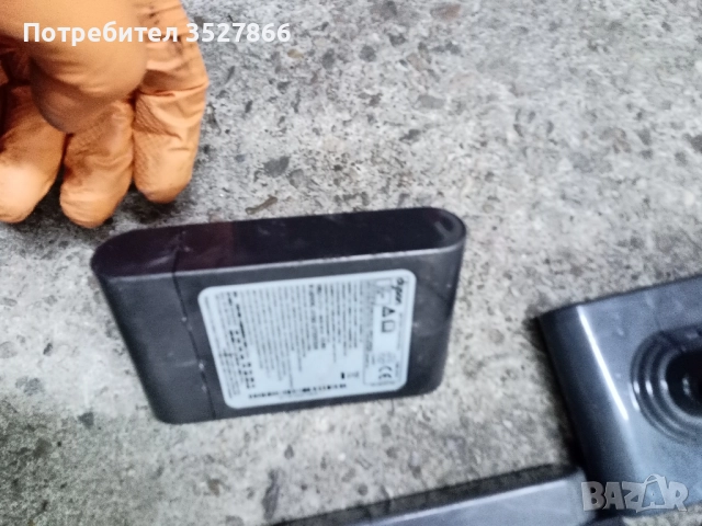 Батерии за части или ремонт Dyson, снимка 2 - Друга електроника - 51807410