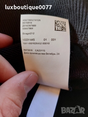 Използвана в отлично състояние без етикет блуза Hugo M, снимка 7 - Блузи - 52248116