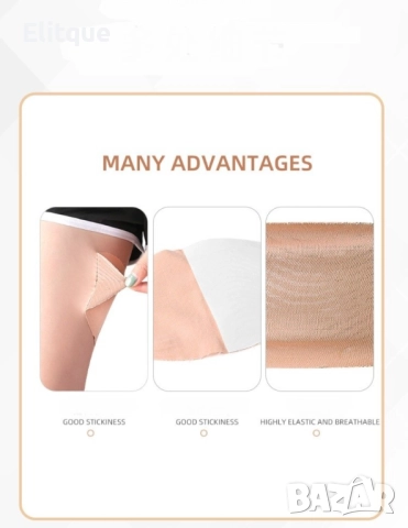 Пачове против триене на бедрата  -1бр  , снимка 4 - Други - 52906199