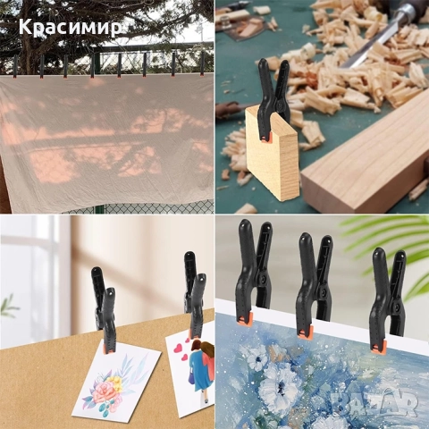 Щипки - Стяги 10бр  к-т, снимка 4 - Стяги - 51941406