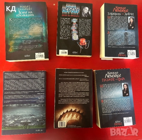 Богато разнообразие на книги- криминални/ трилъри и други, снимка 6 - Художествена литература - 52529419