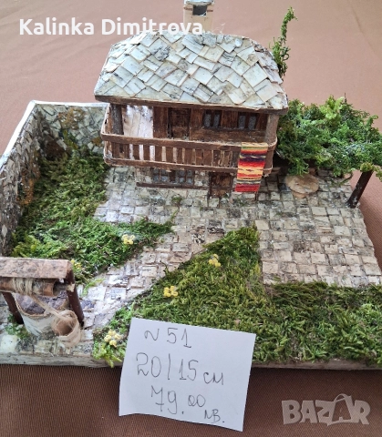 Макети  на къщи-ръчна изработка., снимка 12 - Декорация за дома - 52870975