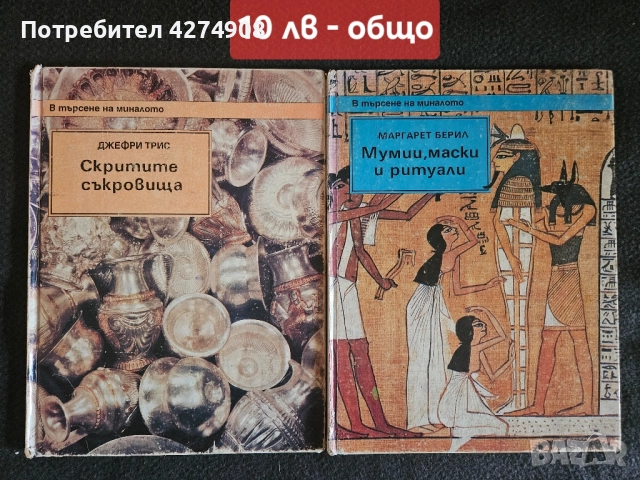 Детски книжки и енциклопедии с илюстрации от едно време, снимка 6 - Енциклопедии, справочници - 52293018