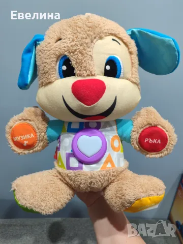 Образователна играчка Fisher Price - Кученце, като нова