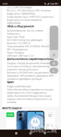 Качване на продукти в онлайн магазини, снимка 8 - Друго - 45372659