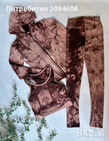 Комплекти 2 и 3 части