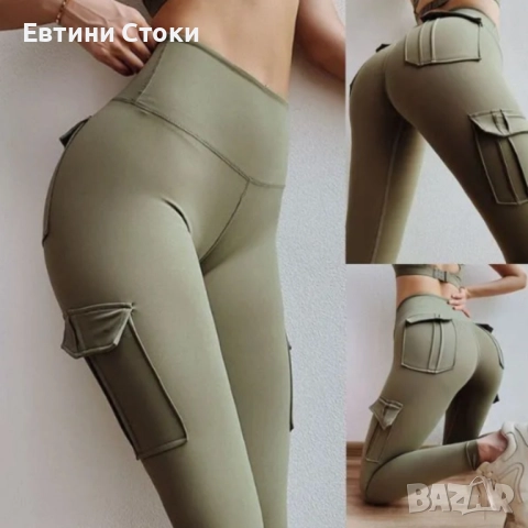 Оформящ дамски панталон с висока талия и 4 джоба, снимка 4 - Панталони - 52845599