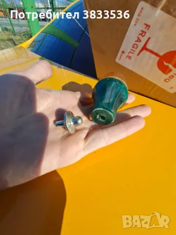 ТОП ОФЕРТА: соц. ретро Vintage топки за скоростен лост, снимка 6 - Колекции - 49805721