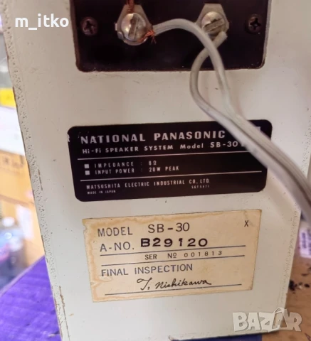 Vintage National Panasonic Mini високоговорители SB-30, снимка 9 - Тонколони - 51426413