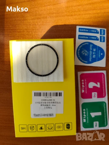 Протектор за Huawei Watch GT4 - 46 mm., снимка 2 - Смарт гривни - 51008935