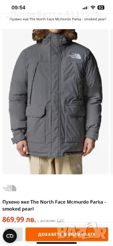 Пухено яке The North Face, снимка 7 - Якета - 48371394