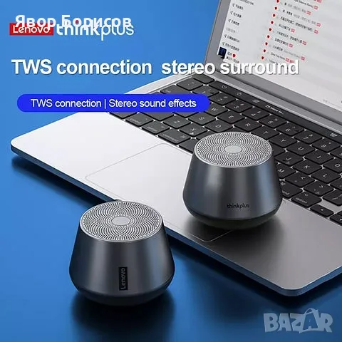 Нова Bluetooth тонколонка - Lenovo Thinkplus K3 Pro , снимка 4 - Bluetooth тонколони - 48816818