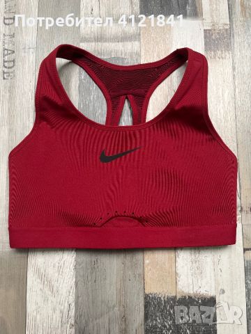 Nike фитнес бюстието , снимка 1 - Спортни екипи - 46098203