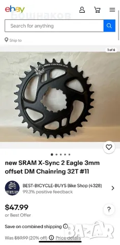 Венец sram, снимка 5 - Части за велосипеди - 50167886