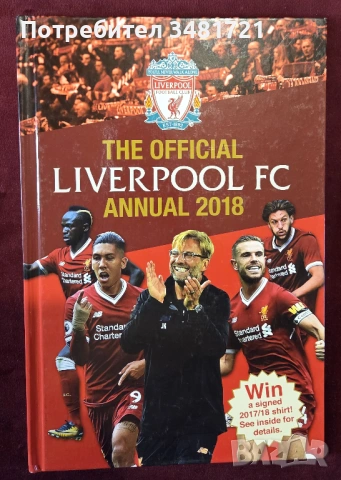 The Official Liverpool FC Annual 2018
