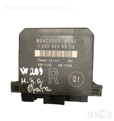 Модул задна дясна врата Mercedes C class W203 2.2 CDI 150 конски сили 2038206626