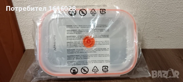 Нутрифреш кутия за свежо съхранение на продукти., снимка 11 - Кутии за храна - 51343287