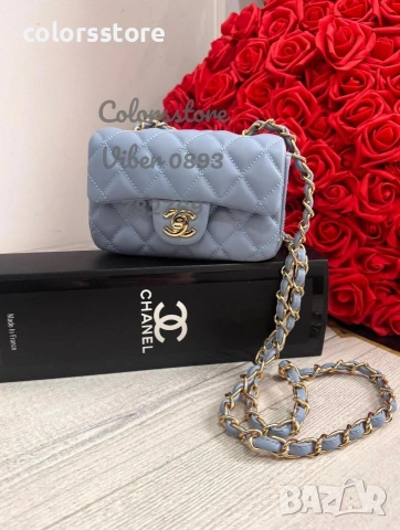 Чанта Ш***л-IM105F