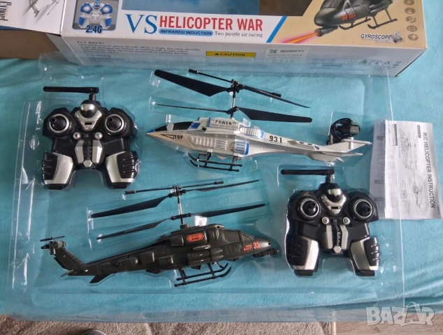 Комплект хеликоптери, снимка 4 - Електрически играчки - 53966426