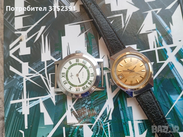 Механични часовници Луч , снимка 5 - Антикварни и старинни предмети - 54000684