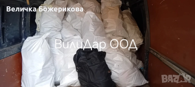 Хамалски услуги , снимка 11 - Хамалски услуги - 52119197