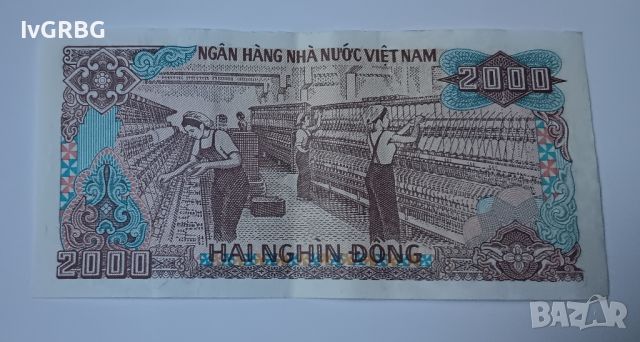2000 донга Виетнам 2000 донг Виетнам 1988 Азиатска банкнота с Хо Ши Мин , снимка 4 - Нумизматика и бонистика - 45513073