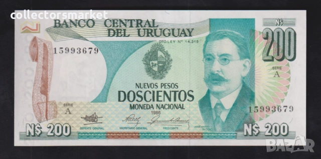 200 песо 1986, Уругвай