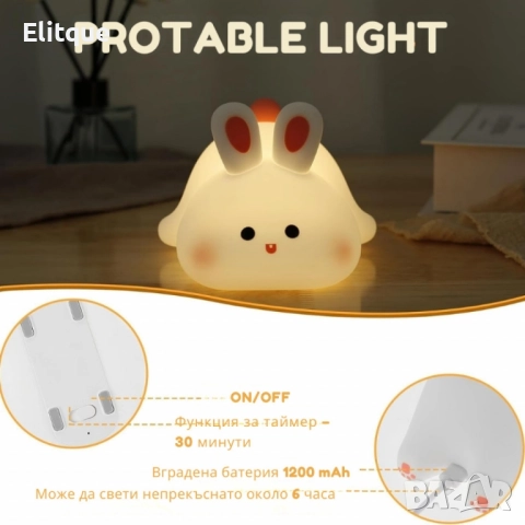 Нощна лед лампа заек Tilihome Rabbit LED Light - сладка заешка лампа, която носи уют, снимка 2 - Други - 52503111