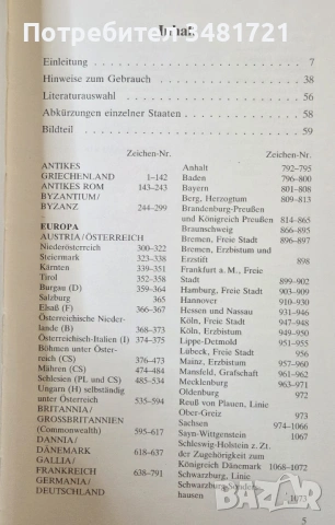 Справочник - емблеми и символи на монетните дворове от цял свят / Münzzeichen aus aller Welt, снимка 2 - Енциклопедии, справочници - 53748155