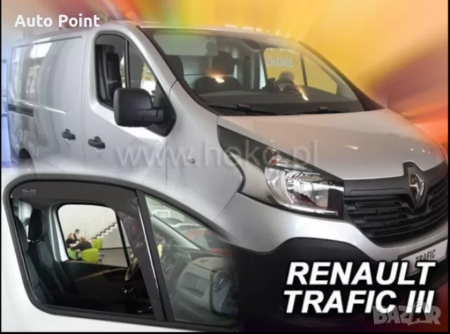 Ветробрани за FIAT TALENTO / OPEL VIVARO II / RENAULT TRAFFIC (2014+) 2бр. предни Неко, снимка 2 - Аксесоари и консумативи - 53604836