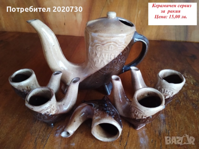 Коледна разпродажба на чаши  и сервизи, снимка 5 - Сервизи - 49235146