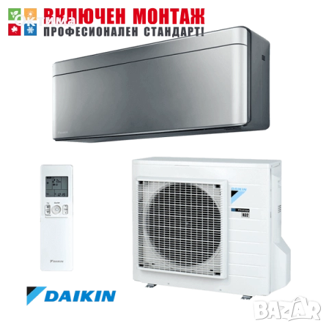 Хиперинверторен климатик Daikin Stylish FTXA35AS / RXA35A, 12000 BTU, клас А+++