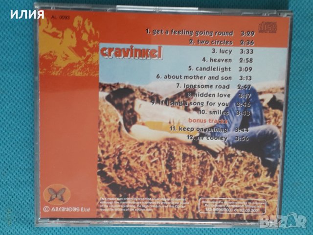 Cravinkel – 1971 - Cravinkel(Rem 2001)(German Rock – Vol. 21)(Krautrock), снимка 5 - CD дискове - 45034222