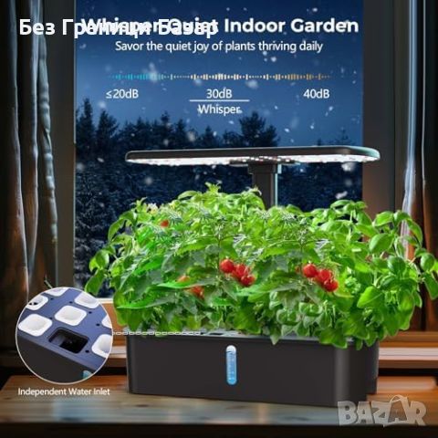 Нова Уникална Хидропонна Система Yoocaa: 98 LED, 12 Растения Наведнъж, снимка 5 - Други - 45224112