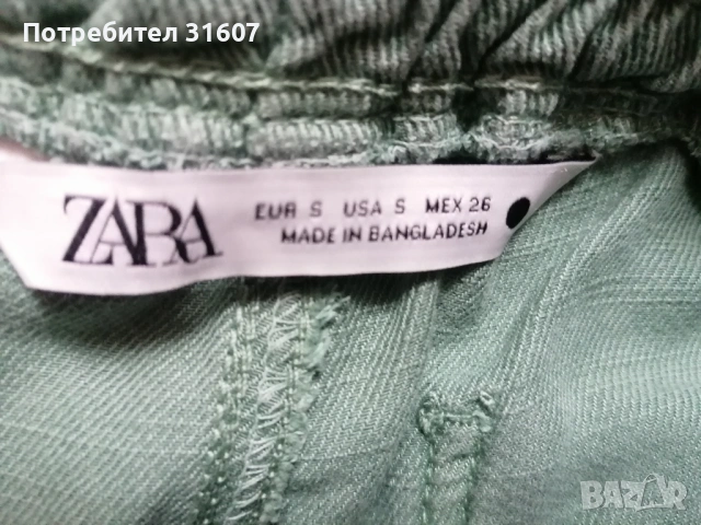 Панталон в цвят "градински чай" - ZARA, снимка 5 - Панталони - 53936132