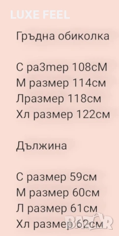 ✨Актуално Зимно Яке , снимка 3 - Якета - 53470775