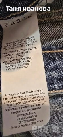 Please xs-дамски дънки, снимка 3 - Дънки - 52322842