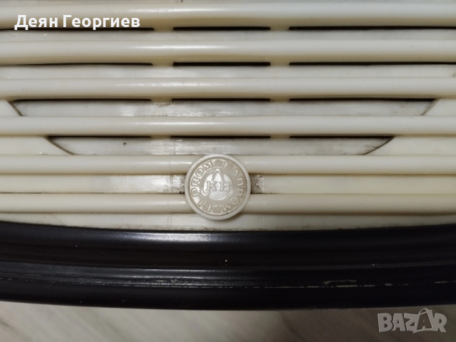 Продавам радио точка - старинна, снимка 2 - Нумизматика и бонистика - 52593887