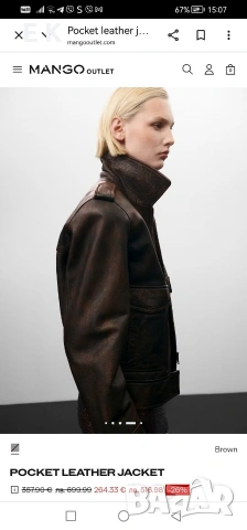 Mango рокерско кожено яке 100% естествена кожа , снимка 3 - Якета - 54204181