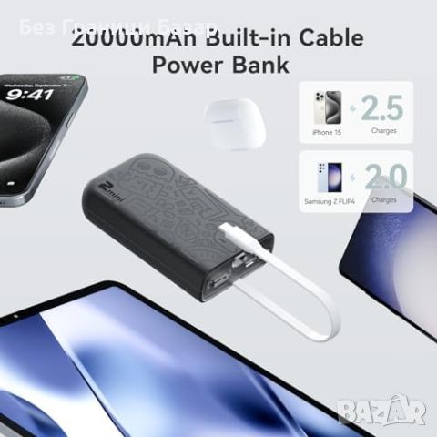 Ново Бързо Зареждане Powerbank 20000mAh с Вграден USB C Кабел за Samsung, снимка 6 - Външни батерии - 46437266