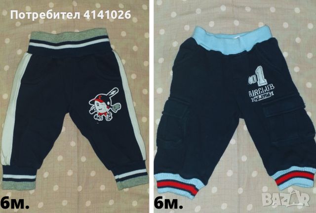 Бебешки панталони / клинове / ританки / различни модели, снимка 2 - Панталони и долнища за бебе - 46383577