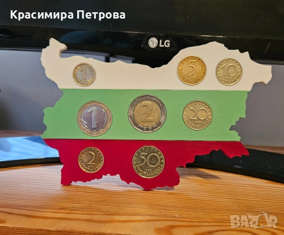 Поставка/класьор за монети ”Да запазим българския ЛЕВ” 