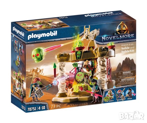 Playmobil - Sal'ahari Sands: Храм на армията на скелетите, снимка 1 - Конструктори - 45548741